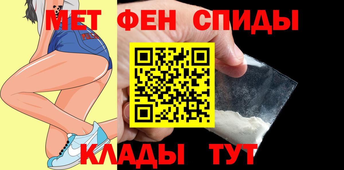 Amphetamine 97% Старая Купавна