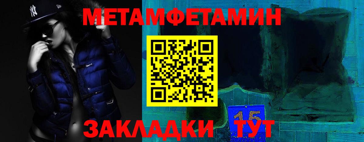 Старая Купавна  Amphetamine  Вход с VPN  Amphetamine Розовый 
