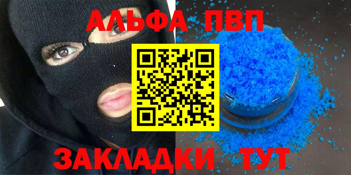 А ПВП СК КРИС Старая Купавна