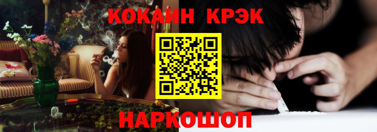 Cocaine  Cocaine Колумбийский  Вход с VPN  КОКАИН Fish Scale  где можно купить   Старая Купавна 