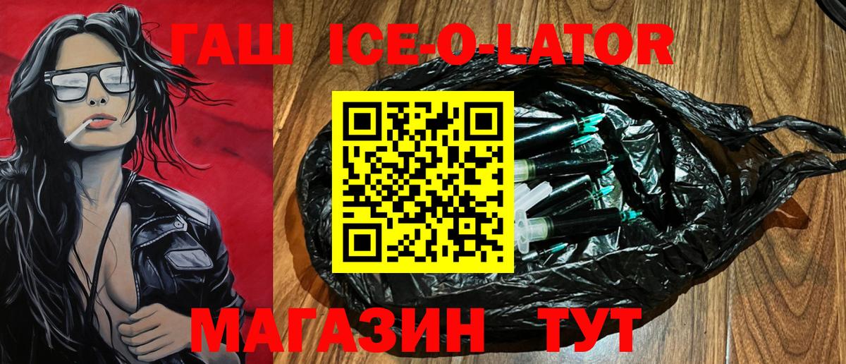 Гашиш гашик Старая Купавна