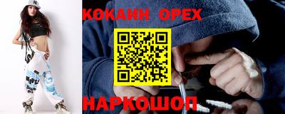 экстази Краснокаменск