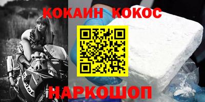 экстази Краснокаменск