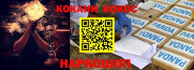 COCAINE Краснознаменск