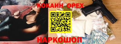 меф Краснодар