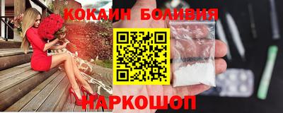COCAINE Краснознаменск