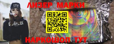 COCAINE Краснознаменск