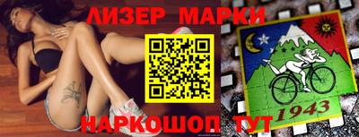 COCAINE Краснознаменск