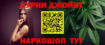 COCAINE Краснознаменск