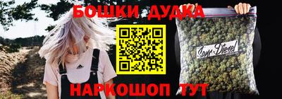экстази Краснокаменск
