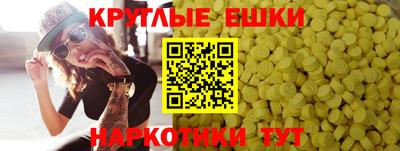 меф Краснодар