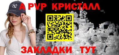меф Краснодар