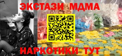 меф Краснодар