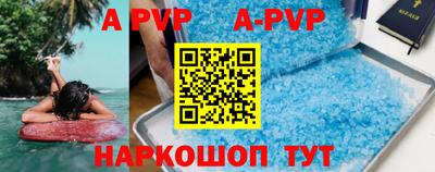 меф Краснодар