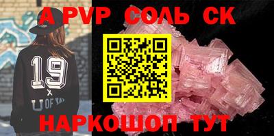 меф Краснодар