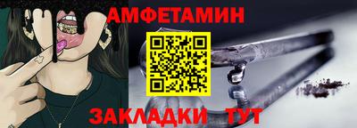 экстази Краснокаменск