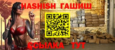 меф Краснодар