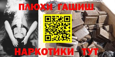 меф Краснодар