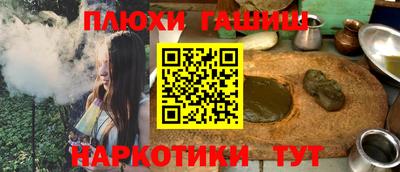 меф Краснодар