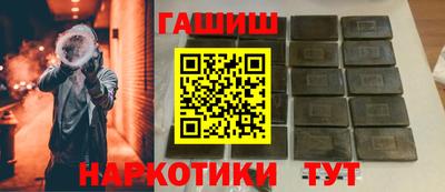 меф Краснодар