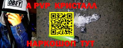 COCAINE Краснознаменск
