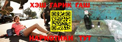 экстази Краснокаменск
