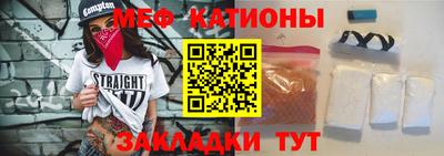 экстази Краснокаменск