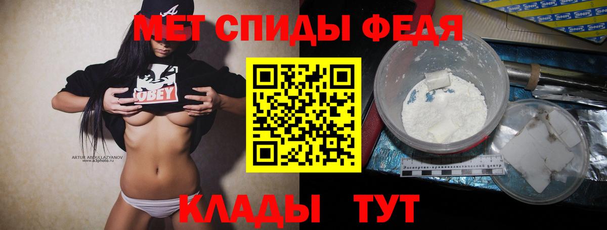 МЕТАМФЕТАМИН пудра  Вход с VPN  Старая Купавна 