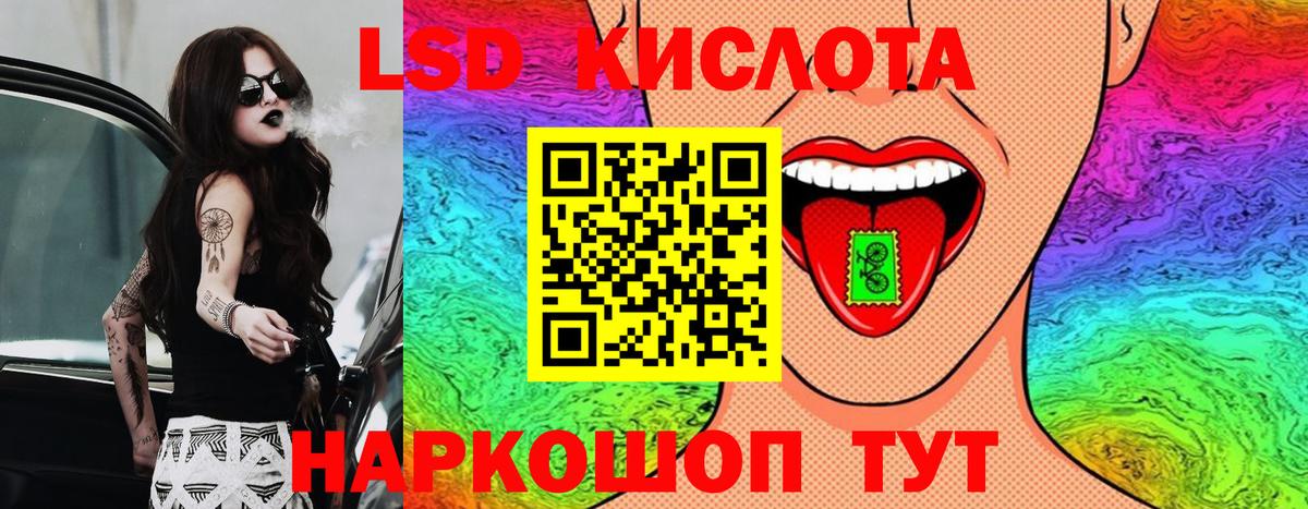 Старая Купавна  Марки N-bome 1,5мг  Вход с VPN 